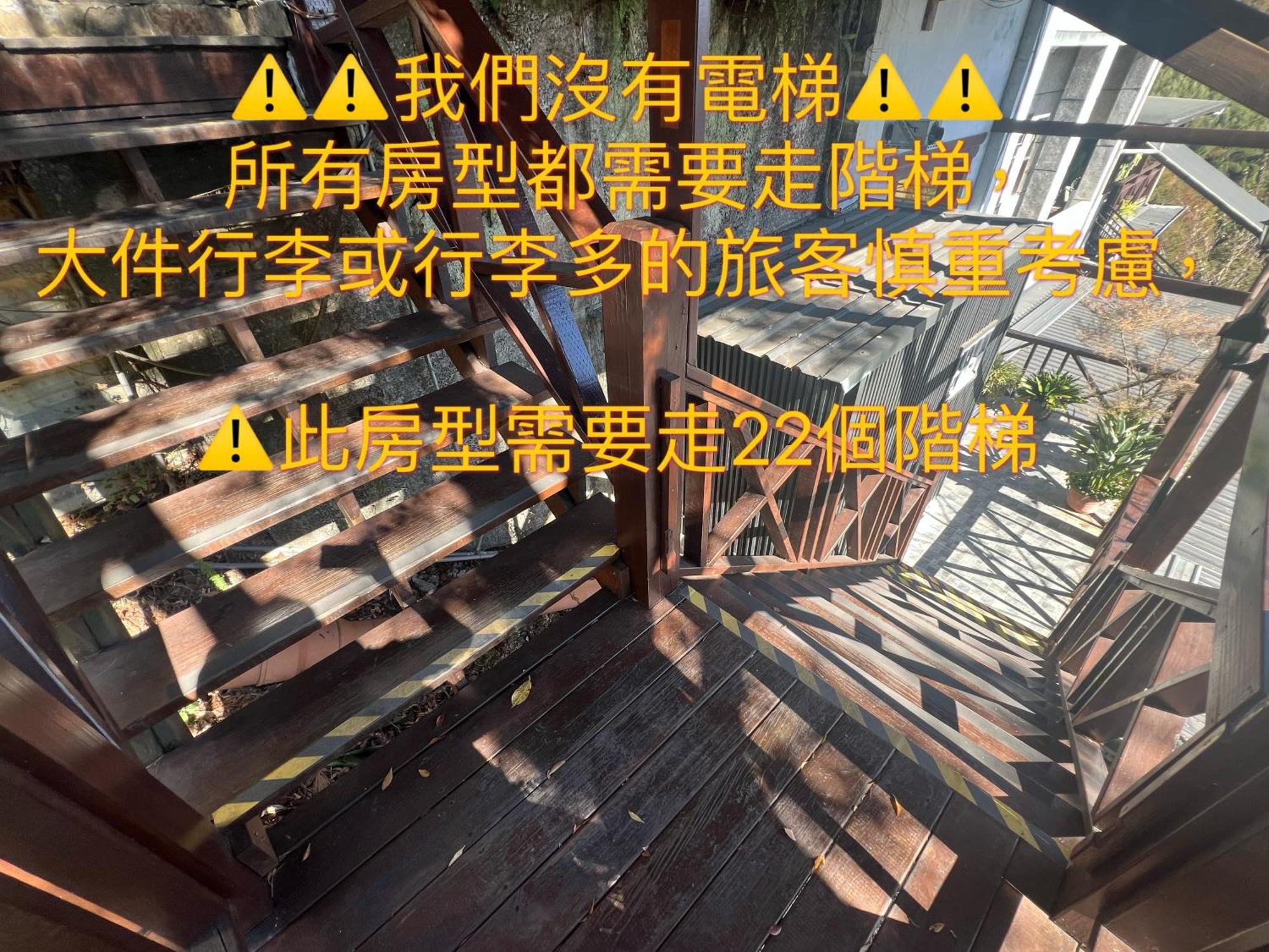 Tian Hsiang Tea B&B Renai Bilik gambar